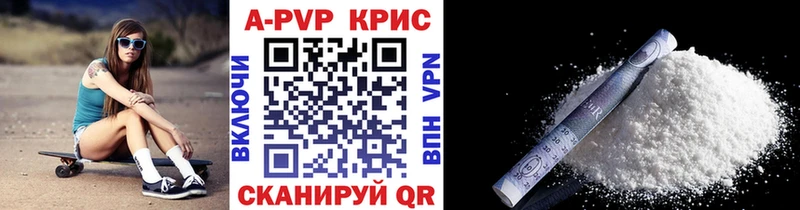 Купить наркотик Похвистнево Кокаин Альфа ПВП Меф omg как зайти АМФЕТАМИН Марихуана ГАШ