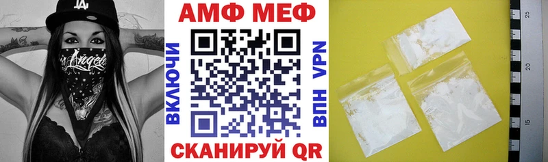 где продают наркотики  Похвистнево  АМФ Premium 