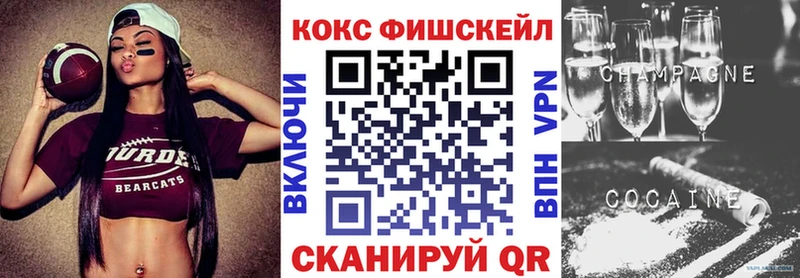 COCAIN 99%  Похвистнево 