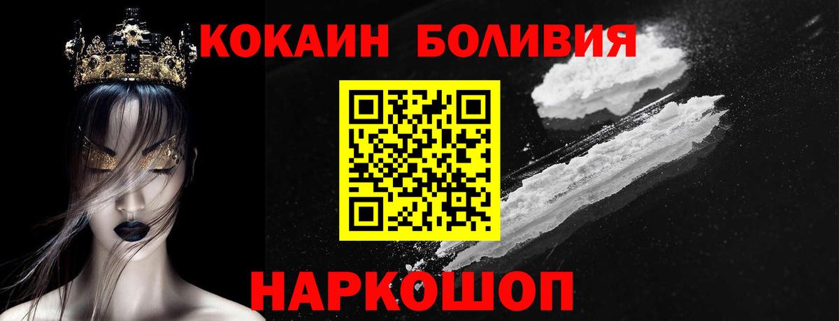 КОКАИН 98% Похвистнево