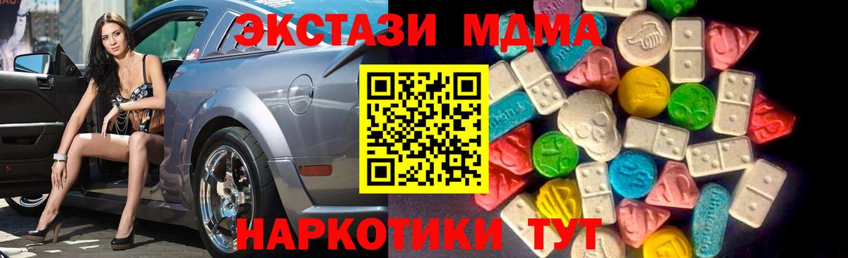 Ecstasy  omg рабочий сайт  Ecstasy ешки  Вход с VPN  Похвистнево  ЭКСТАЗИ mix 
