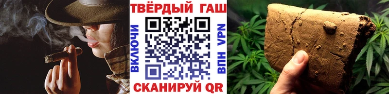 ГАШИШ хэш наркотики Похвистнево