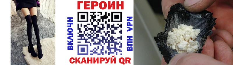 нарко площадка как зайти  Похвистнево  ГЕРОИН гречка  даркнет сайт 