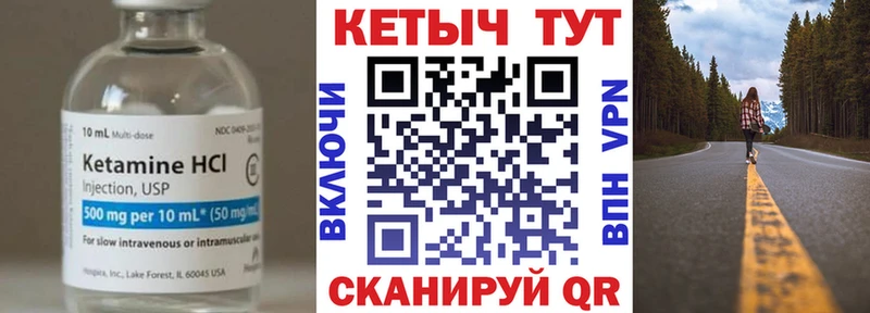 закладки  Похвистнево  Кетамин VHQ 