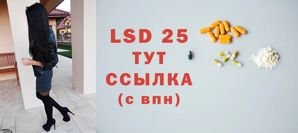 мяу мяу мука Покачи