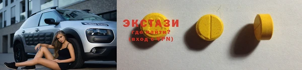 марки lsd Покровск