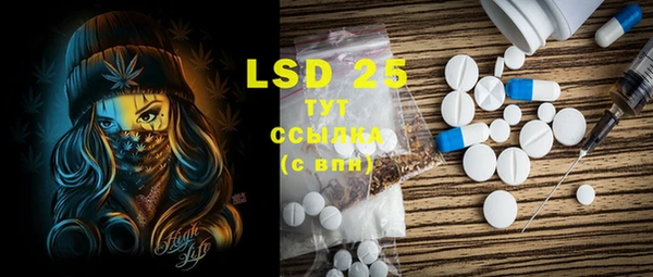 ECSTASY Алексеевка