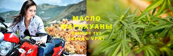 марихуана Алексин