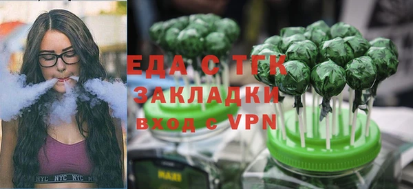 ECSTASY Алексеевка