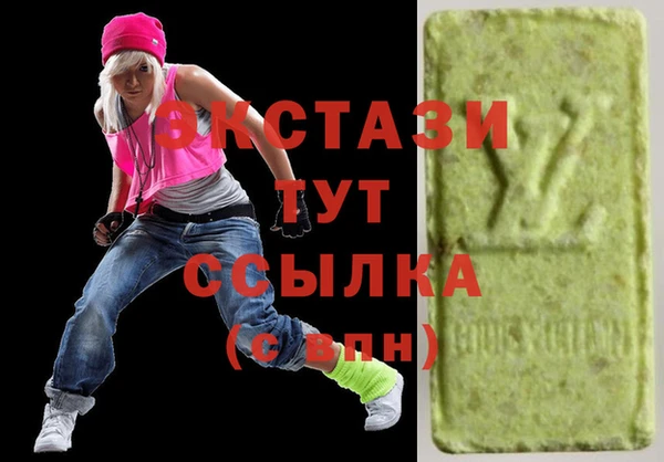 ECSTASY Алексеевка