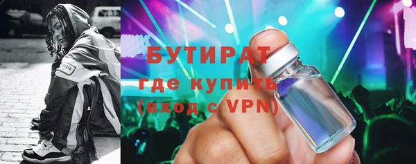 мяу мяу мука Покачи