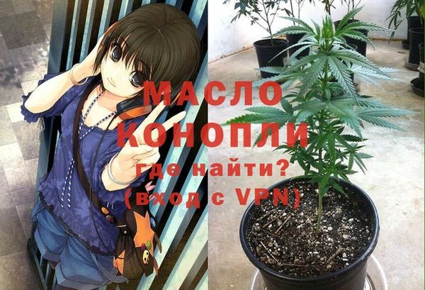 марихуана Алексин