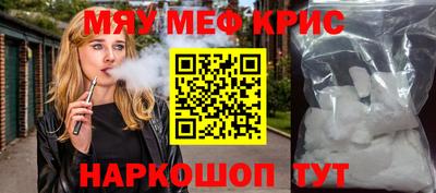 амфетамин Моздок