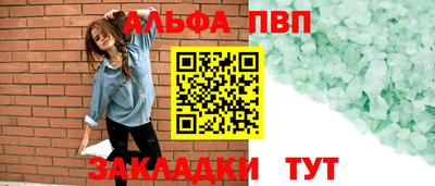 ГАЛЛЮЦИНОГЕННЫЕ ГРИБЫ Можайск