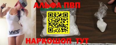 крисы Можга