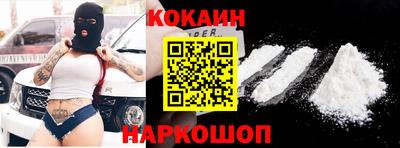 ГАЛЛЮЦИНОГЕННЫЕ ГРИБЫ Можайск