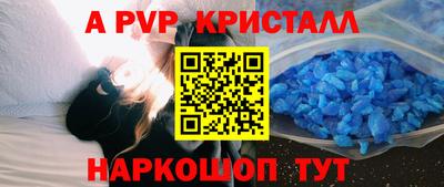 амфетамин Моздок