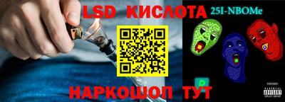 ГАЛЛЮЦИНОГЕННЫЕ ГРИБЫ Можайск