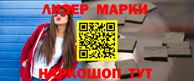 ГАЛЛЮЦИНОГЕННЫЕ ГРИБЫ Можайск
