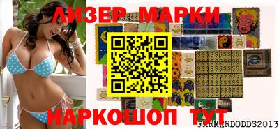ГАЛЛЮЦИНОГЕННЫЕ ГРИБЫ Можайск