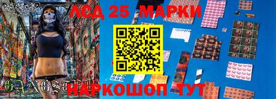 ГАЛЛЮЦИНОГЕННЫЕ ГРИБЫ Можайск