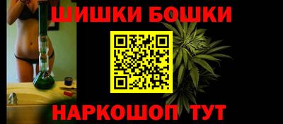 ГАЛЛЮЦИНОГЕННЫЕ ГРИБЫ Можайск