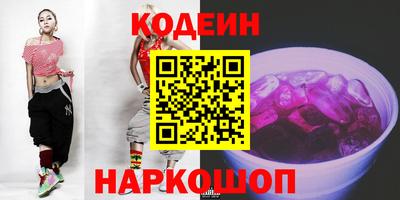 гидра Прохладный