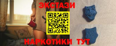 ГАЛЛЮЦИНОГЕННЫЕ ГРИБЫ Можайск