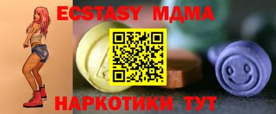 ГАЛЛЮЦИНОГЕННЫЕ ГРИБЫ Можайск