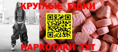 амфетамин Моздок