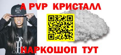 амфетамин Моздок