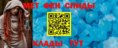 амфетамин Моздок