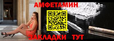 амфетамин Моздок