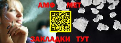 амфетамин Моздок
