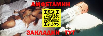 амфетамин Моздок