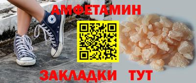 амфетамин Моздок