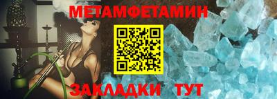 амфетамин Моздок