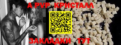 амфетамин Моздок