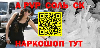 метамфетамин Прокопьевск