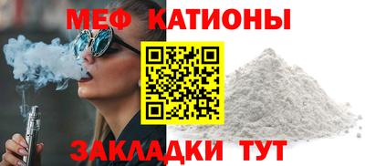 крисы Можга