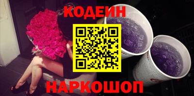 ГАЛЛЮЦИНОГЕННЫЕ ГРИБЫ Можайск