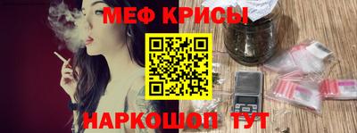 ГАЛЛЮЦИНОГЕННЫЕ ГРИБЫ Можайск