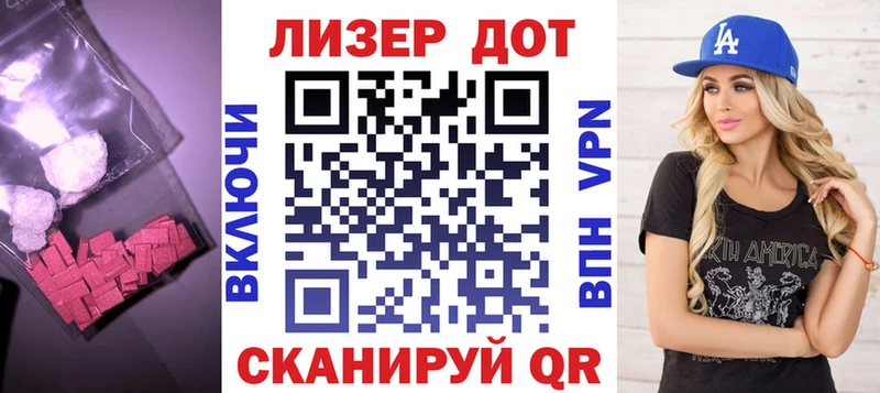 ЛСД экстази кислота  закладка  Похвистнево 
