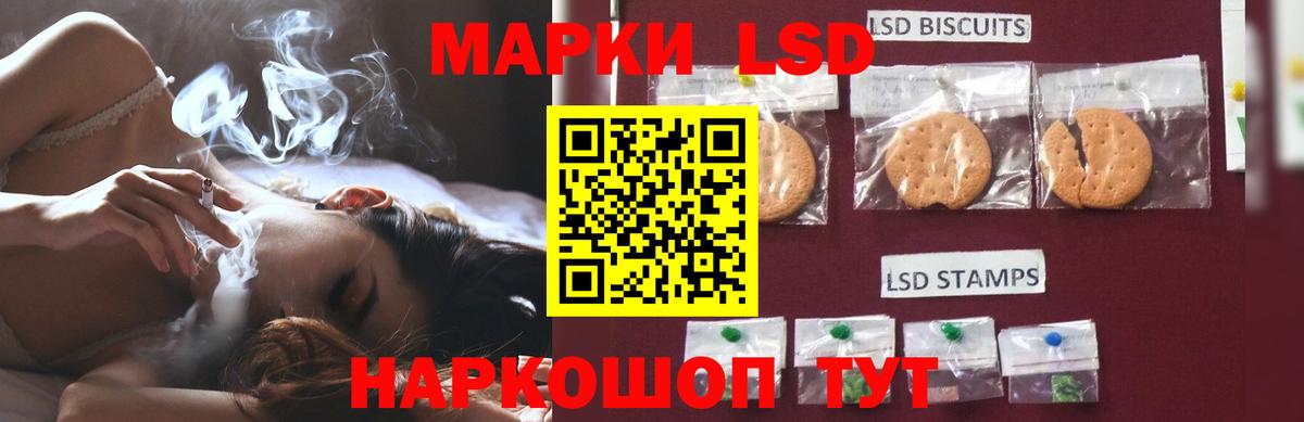 ЛСД экстази ecstasy Похвистнево