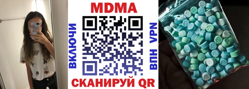 MDMA VHQ  купить закладку  мега сайт  Похвистнево 