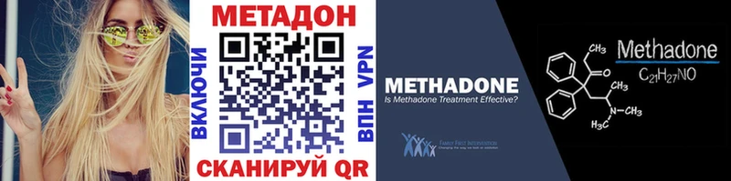 МЕТАДОН белоснежный Похвистнево