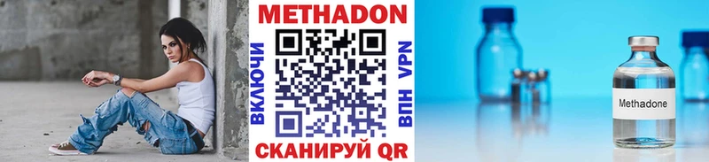 МЕТАДОН белоснежный  Похвистнево 