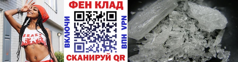 Метамфетамин витя  Похвистнево 