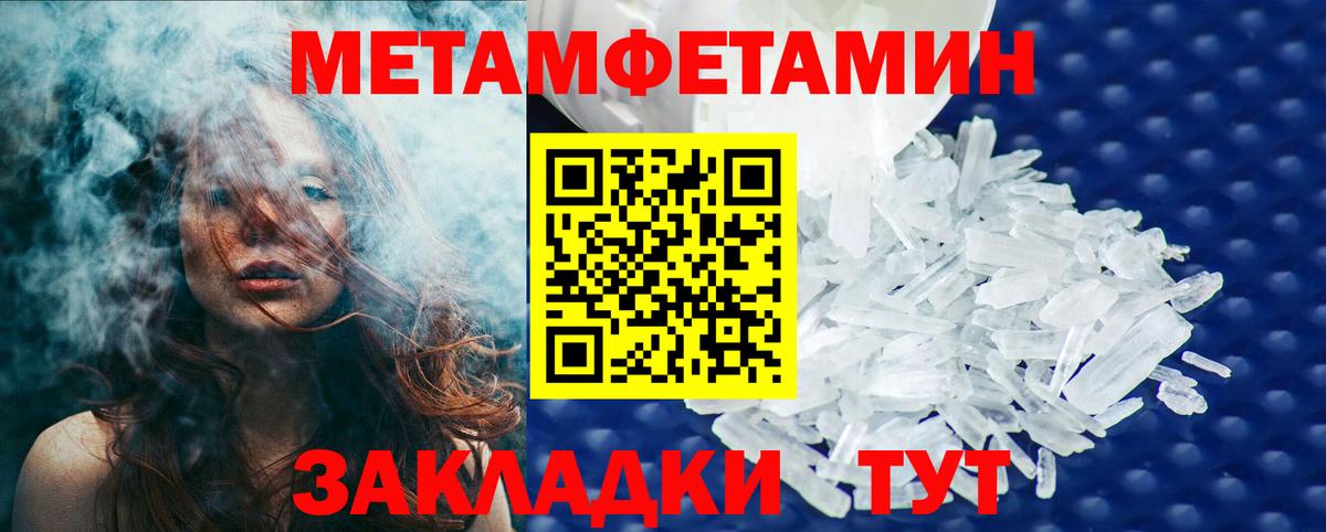 Марихуана  Меф   Вход с VPN  Экстази  Похвистнево  LSD-25  КОКАИН  Где продают наркотики? 