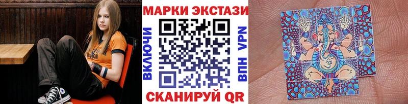 MEGA онион  наркота  Похвистнево  Марки NBOMe 1500мкг 